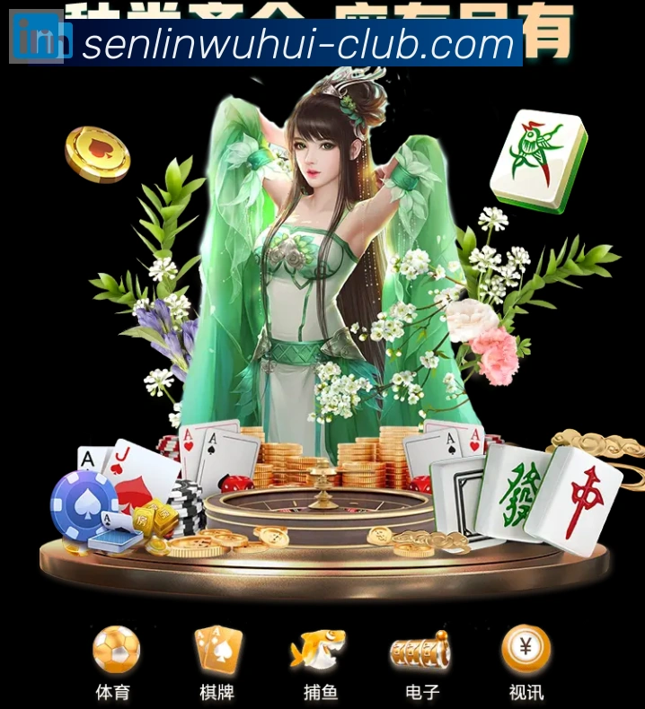 体育App